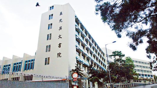 网传与上海学校合办DSE班 网传与上海学校合办DSE班