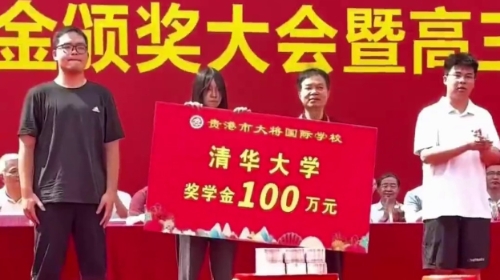 广西女生考入清华