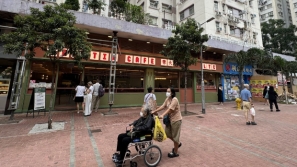 大棋盘｜中资拟开“银发支援中心”，引内地具质量平价货