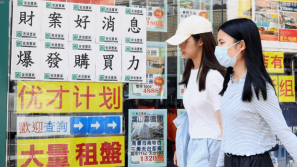 独家｜地建会《施政报告》前向政府献计，放宽投资移民买楼，100港元印花税扩至600万楼