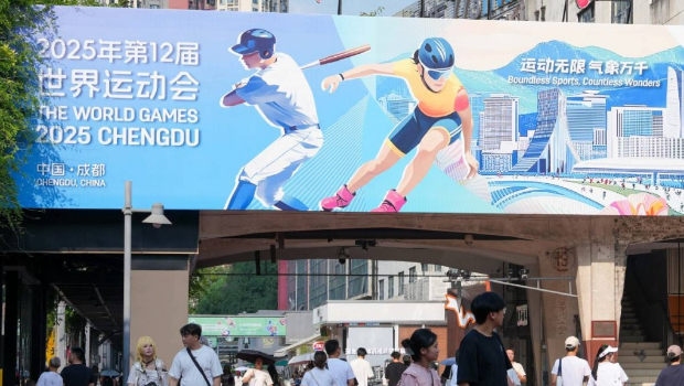 成都世运会8月7日开幕