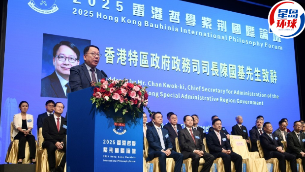 政务司司长陈国基在开幕礼中致辞。 政务司司长陈国基在开幕礼中致辞。