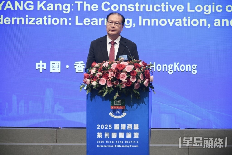 欧阳康以《中国式现代化的建构逻辑:学习借鉴、自主创新与综合优势》为主题发表演讲。 欧阳康以《中国式现代化的建构逻辑:学习借鉴、自主创新与综合优势》为主题发表演讲。