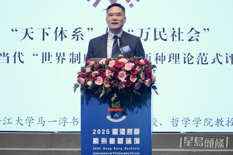 浙江大学讲者吴根友。 浙江大学讲者吴根友。