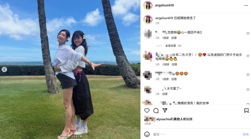 贾静雯3 贾静雯3