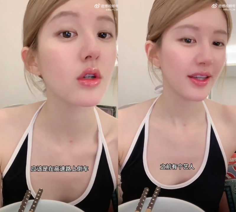 赵露思和虞书欣2 赵露思和虞书欣2