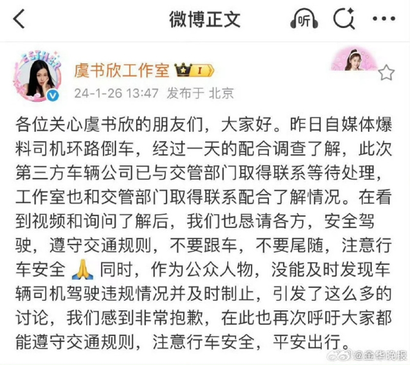 赵露思和虞书欣3 赵露思和虞书欣3