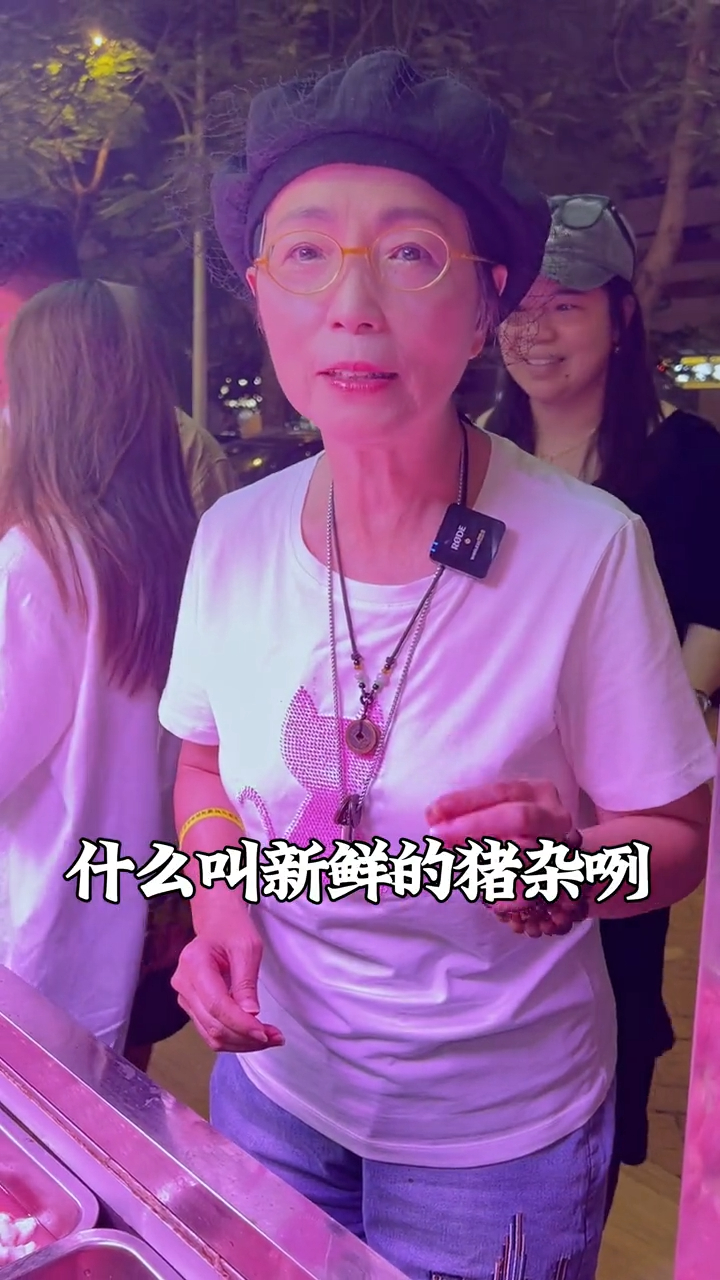 苑琼丹2 苑琼丹2