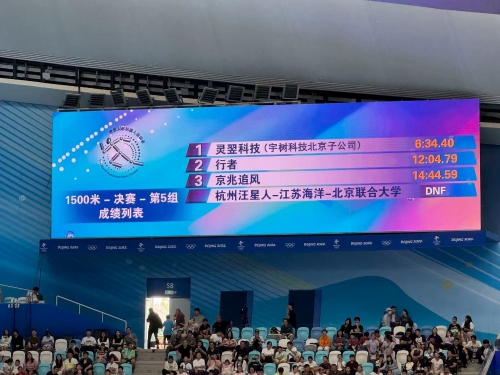 1500米决赛第5组成绩。 1500米决赛第5组成绩。