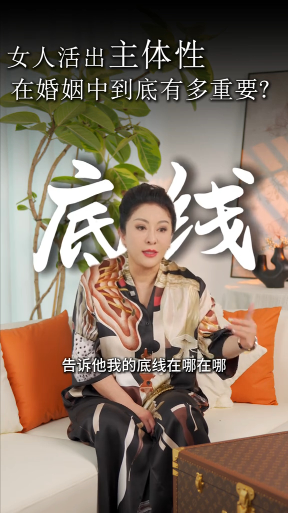 向太有2条底线。 向太有2条底线。