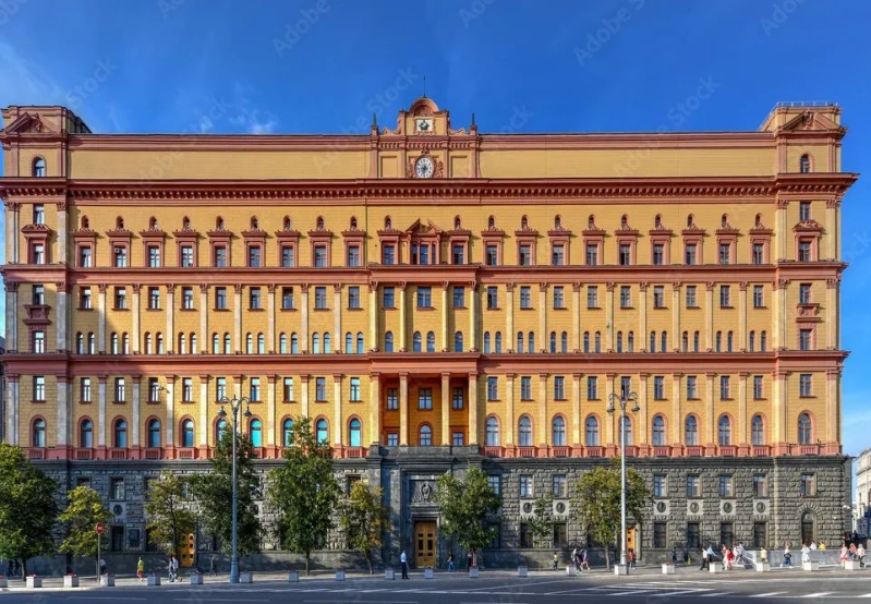 联邦安全局大楼