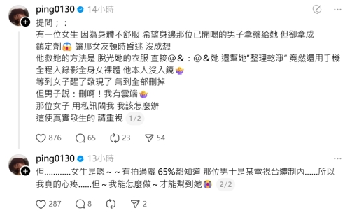 江祖平2 江祖平2