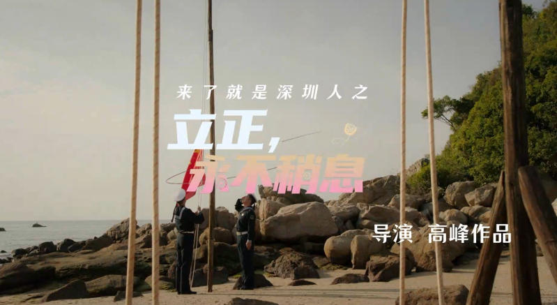 立正稍息 立正稍息