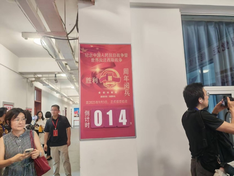 九三阅兵三军仪仗队，境外媒体提前「探营」