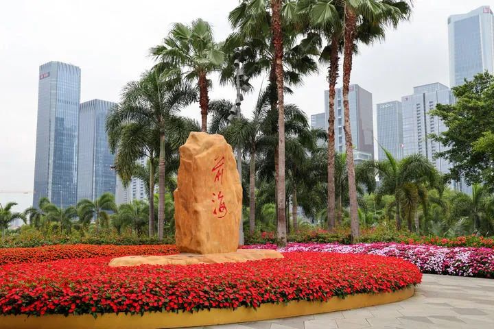 在深圳前海拍摄的前海石 在深圳前海拍摄的前海石