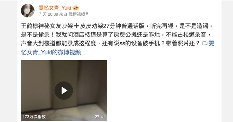 王鹤棣1 王鹤棣1