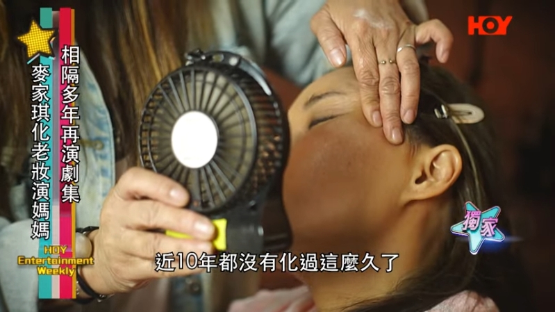 麦家琪2-2 麦家琪2-2