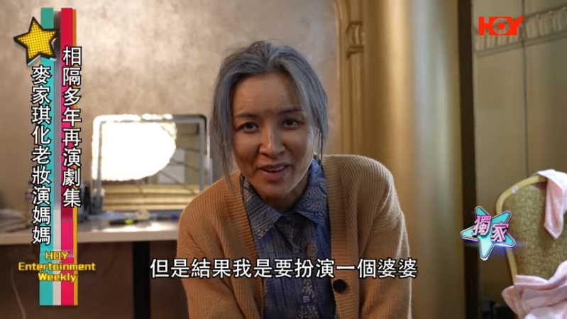 麦家琪2-4 麦家琪2-4