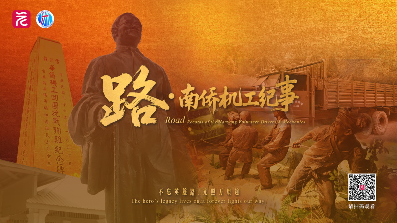 简体海报二维码版