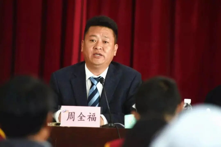 周全福被双开,通报称其违规配备专车专驾、专秘私厨 | 星岛环球网