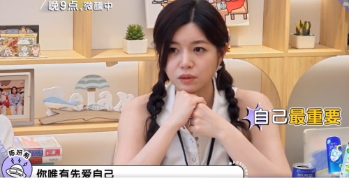 陈妍希2 陈妍希2