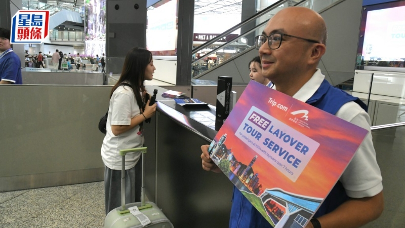 香港机场推“免费中转游” 香港机场推“免费中转游”