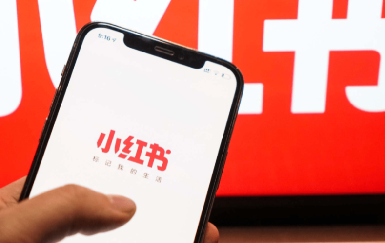 小红书据报今年利润增两倍至30亿美元,估值310亿美元 | 星岛环球网