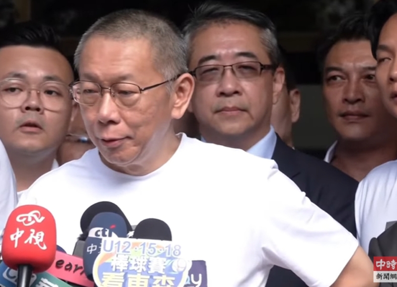 柯文哲发表谈话