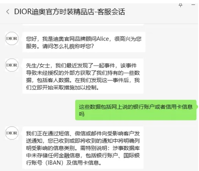 微信截图 微信截图