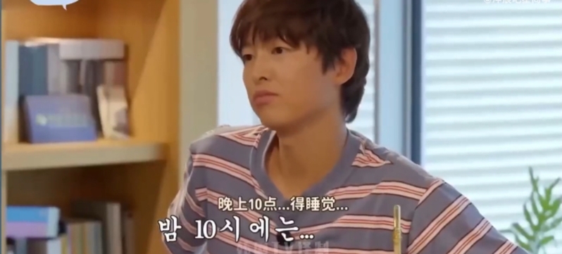 宋仲基1 宋仲基1