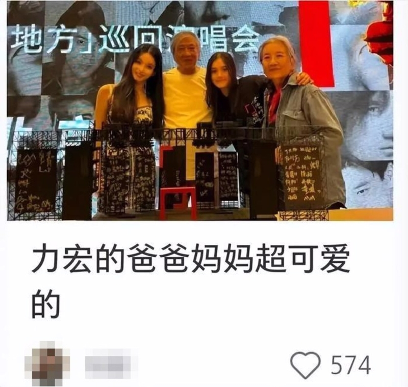 王力宏3 王力宏3