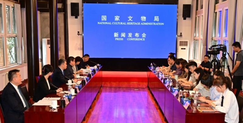 国家文物局专题新闻发布会现场。