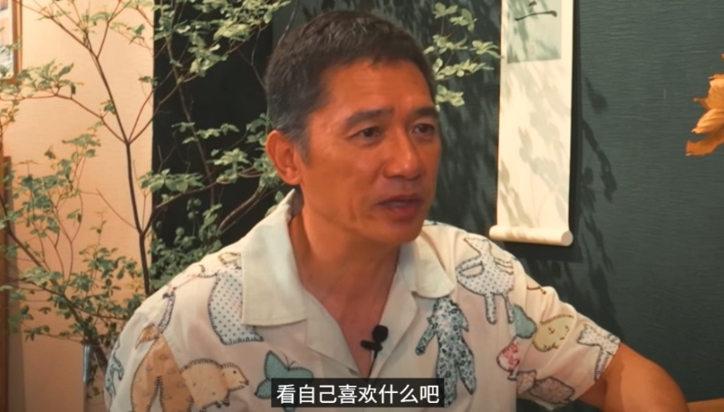 梁朝伟直认自己记忆力大衰退。