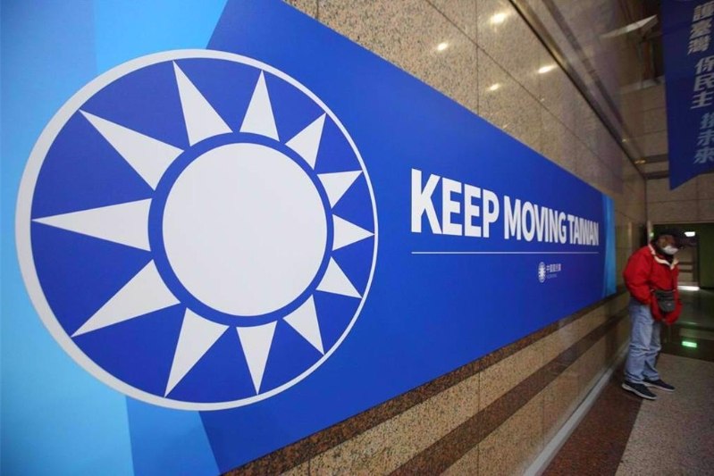 国民党主席将于10月18日改选