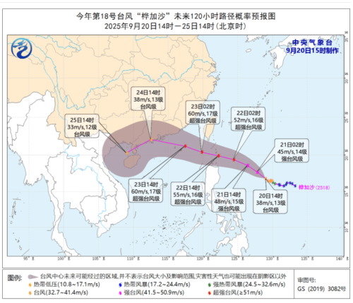 桦加沙向西北移动,强度逐渐增强。 桦加沙向西北移动,强度逐渐增强。