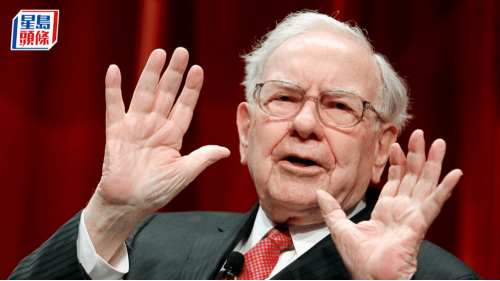 股神巴菲特清仓比亚迪 股神巴菲特清仓比亚迪