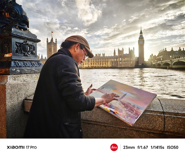 小米17 Pro系列实拍样张首次公布 雷军:逆光之王!