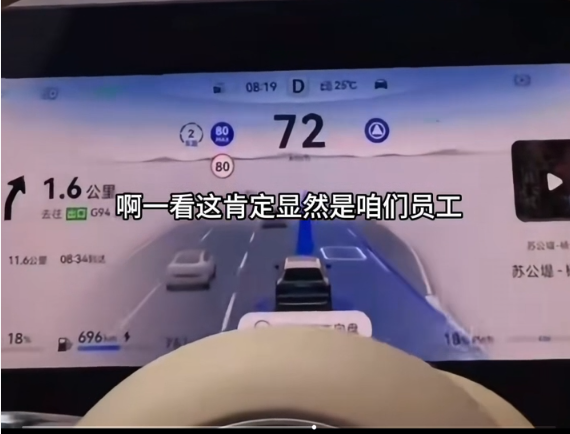 肯定是咱们(华为)员工”。 肯定是咱们(华为)员工”。