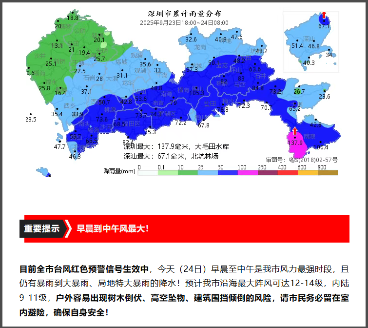 余承东秀起了“辅助驾驶” 余承东秀起了“辅助驾驶”