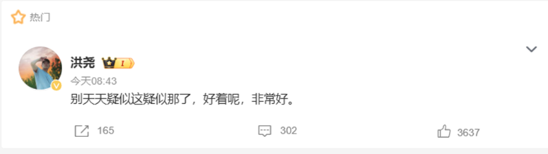 吴谨言1 吴谨言1