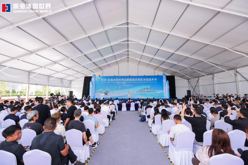 冰雪世界1 冰雪世界1