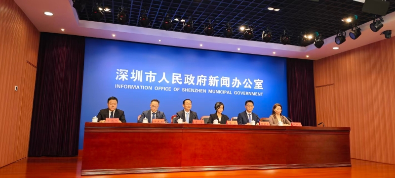 深圳市人民政府新闻办公室 深圳市人民政府新闻办公室