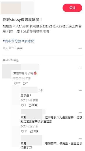 袁咏仪3