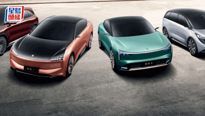 恒大汽车 恒大汽车