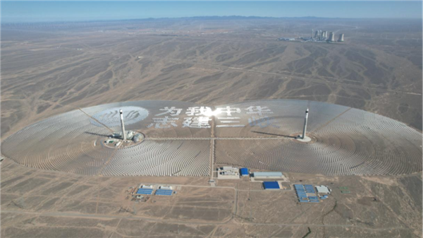全球首个“双塔一机”光热储能电站全系统试运行:2.7万面定日镜