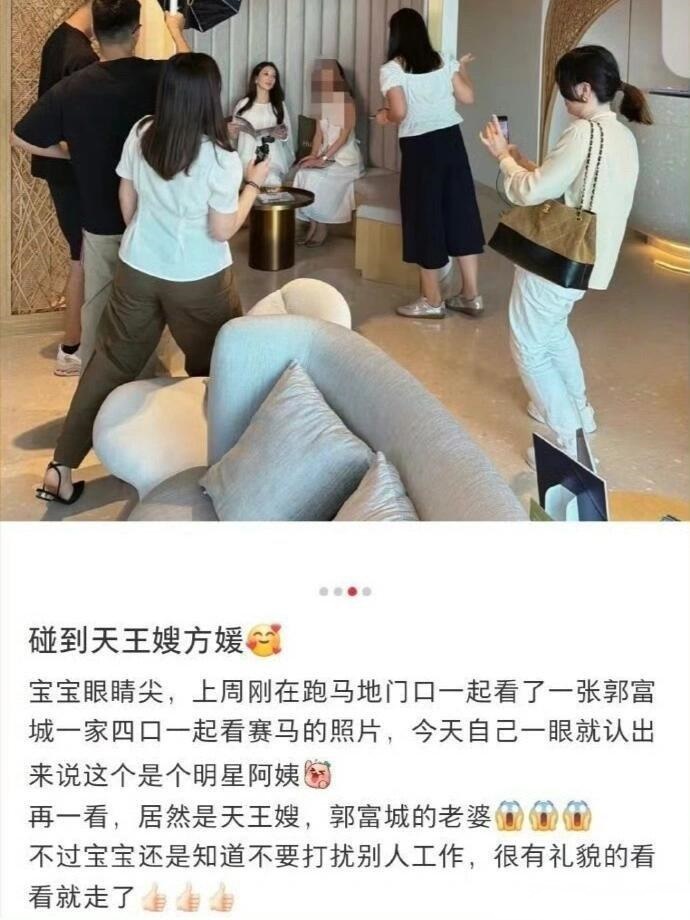 方媛日前被捕获。 方媛日前被捕获。