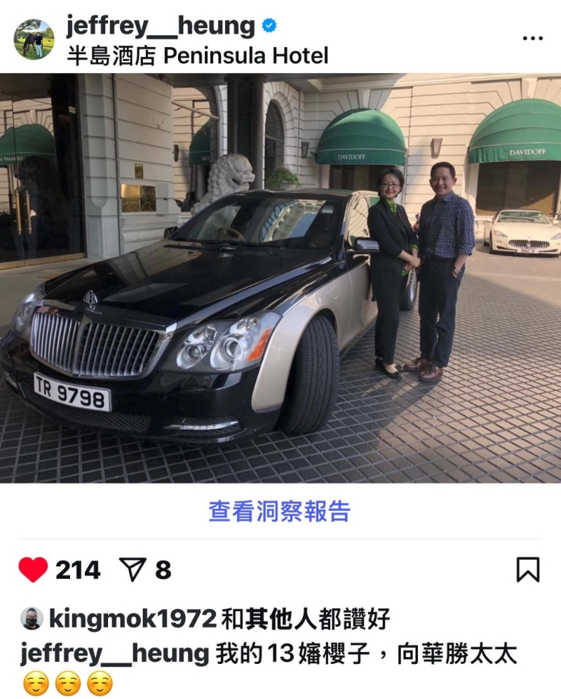 向展鹏在IG上载与婶婶端木樱子的合照，可见二人感情要好。