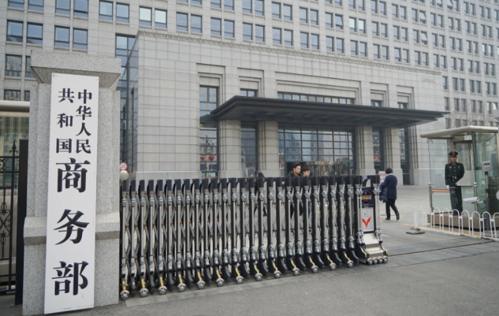 中国将14个外国实体列入不可靠清单