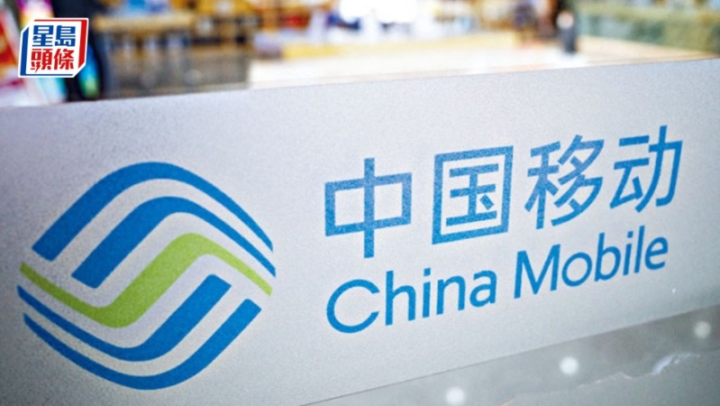 中国移动加大AI领域总投入 中国移动加大AI领域总投入