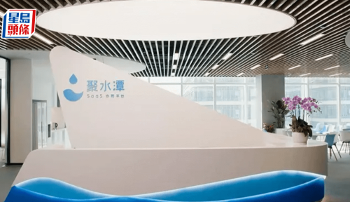 聚水潭今起招股,入场费3091港元 聚水潭今起招股,入场费3091港元